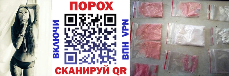 Купить где  Острогожск  Amphetamine Розовый 
