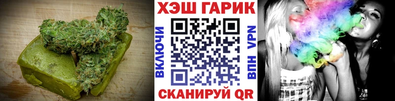Купить где  Острогожск  Canna-Cookies конопля 