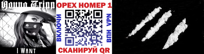 Купить  Острогожск  COCAIN Перу 