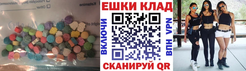 Ecstasy TESLA  Купить где  Острогожск 