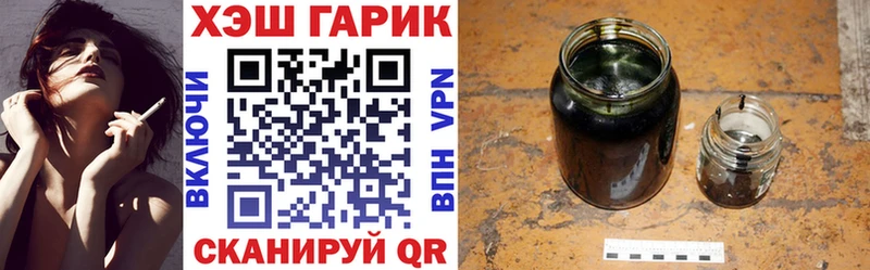 Купить где  Острогожск  Гашиш Изолятор 