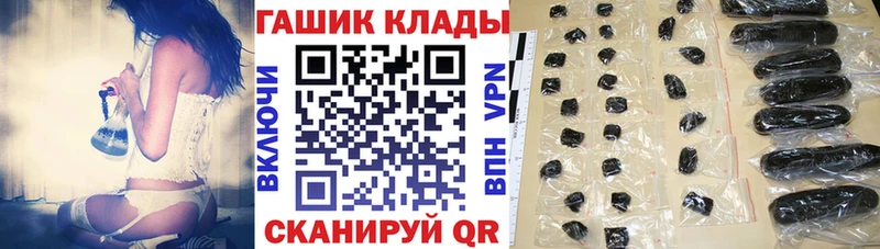 ГАШ Изолятор Острогожск