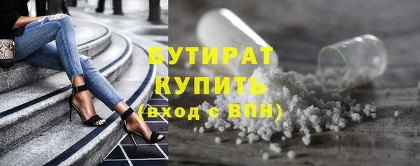 мефедрон VHQ Гусь-Хрустальный
