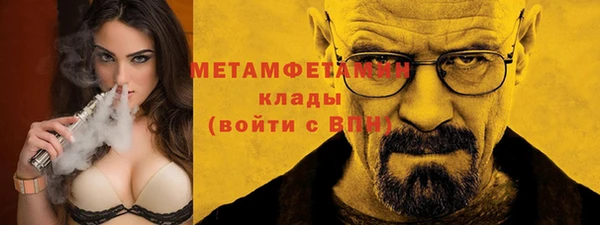 мефедрон VHQ Гусь-Хрустальный