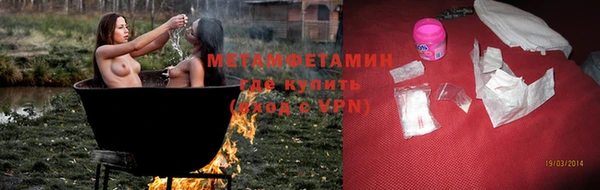 мефедрон VHQ Гусь-Хрустальный
