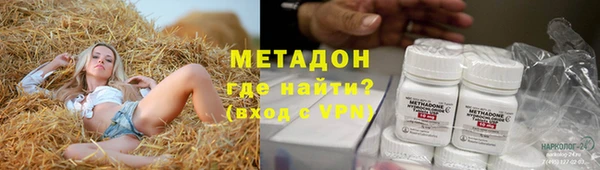 мефедрон VHQ Гусь-Хрустальный