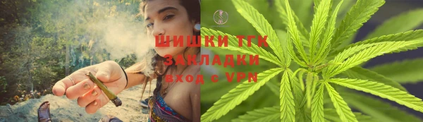 мефедрон VHQ Гусиноозёрск