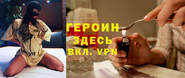 мефедрон VHQ Гусиноозёрск