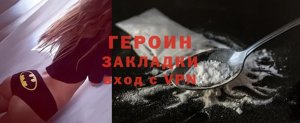мефедрон VHQ Гусиноозёрск