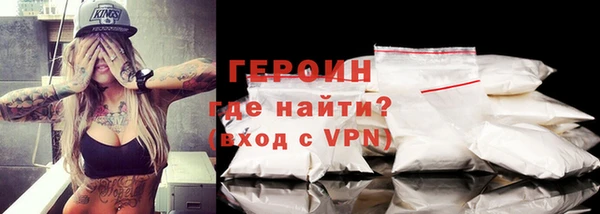 мефедрон VHQ Гусиноозёрск