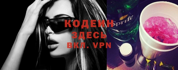 мефедрон VHQ Гусь-Хрустальный