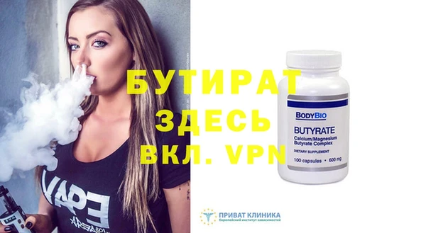 мефедрон VHQ Гусь-Хрустальный