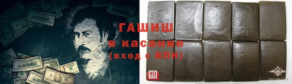 мефедрон VHQ Гусиноозёрск