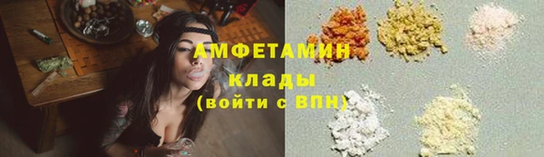 мефедрон VHQ Гусиноозёрск