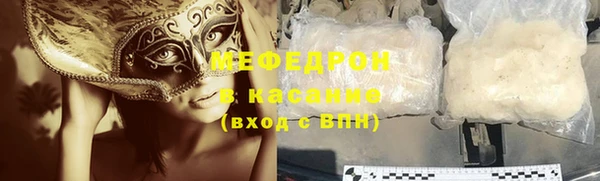 мефедрон VHQ Гусь-Хрустальный