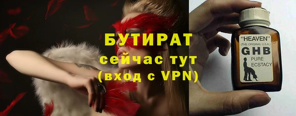 бутик Горнозаводск