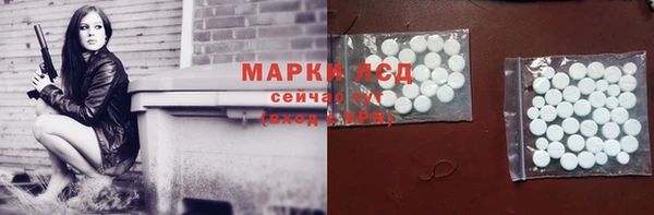 герыч Елизово
