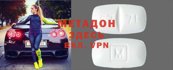 мефедрон VHQ Гусиноозёрск