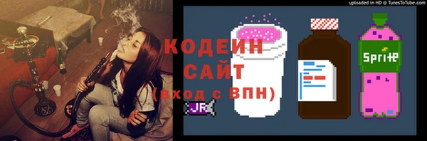 мефедрон VHQ Гусь-Хрустальный