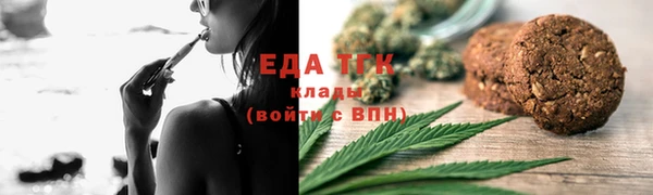 мефедрон VHQ Гусь-Хрустальный