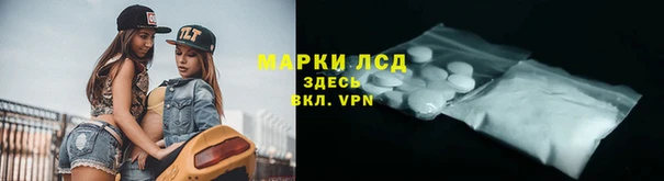 мефедрон VHQ Гусь-Хрустальный