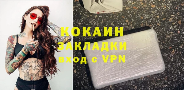 мефедрон VHQ Гусиноозёрск
