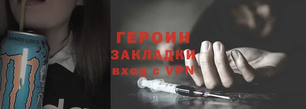мефедрон VHQ Гусиноозёрск