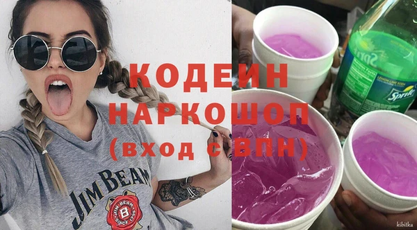 мефедрон VHQ Гусиноозёрск