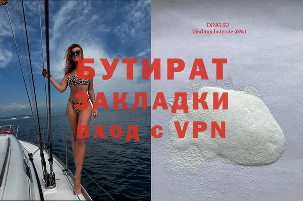 ECSTASY Гусев