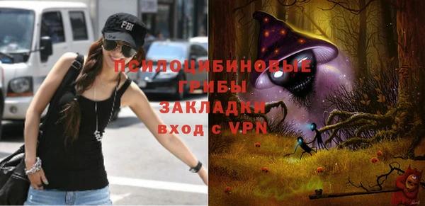 бутик Горнозаводск
