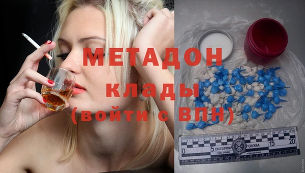 мефедрон VHQ Гусь-Хрустальный