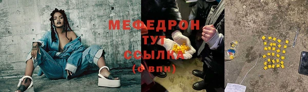 мефедрон VHQ Гусиноозёрск