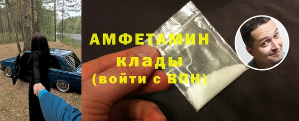 мефедрон VHQ Гусь-Хрустальный