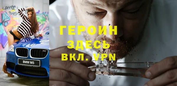 мефедрон VHQ Гусиноозёрск