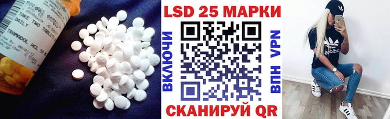 Лсд 25 экстази кислота  Купить  Острогожск 
