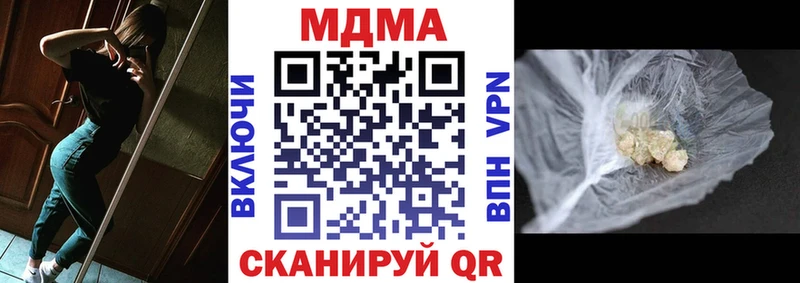 Купить  Острогожск  МДМА молли 