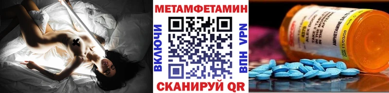 Купить где  Острогожск  Первитин пудра 