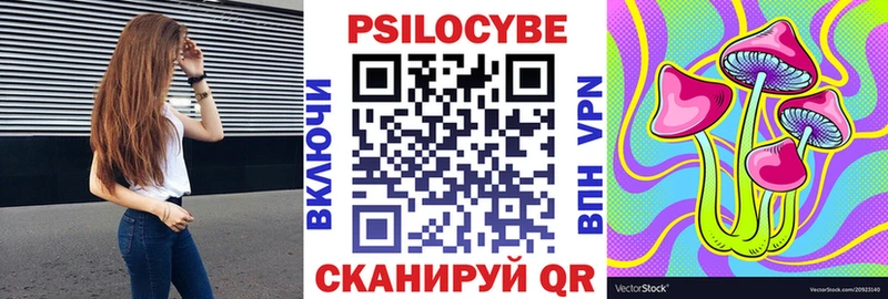 Галлюциногенные грибы прущие грибы  Купить  Острогожск 
